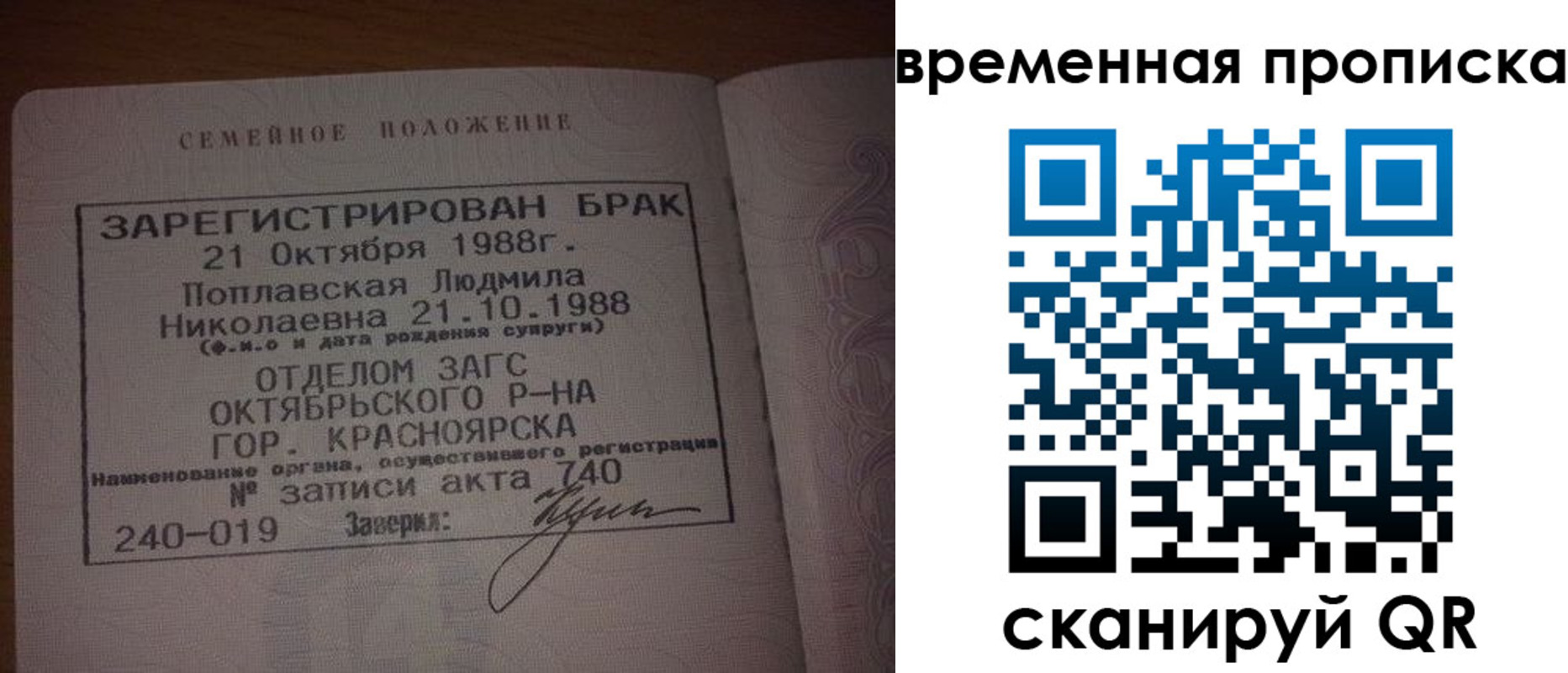 найти адрес прописки в Ряжске
