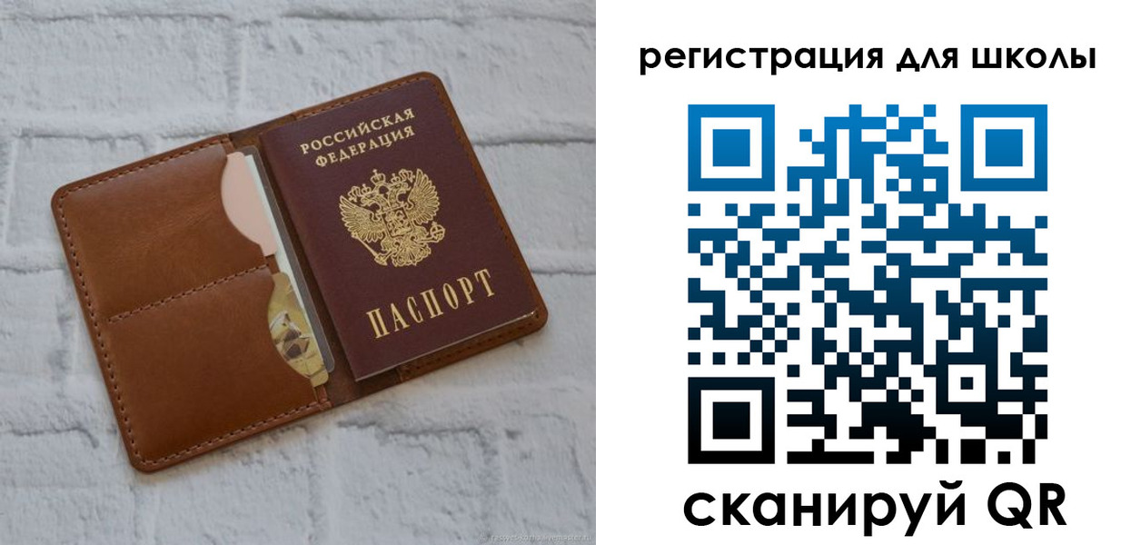 прописка в Ряжске